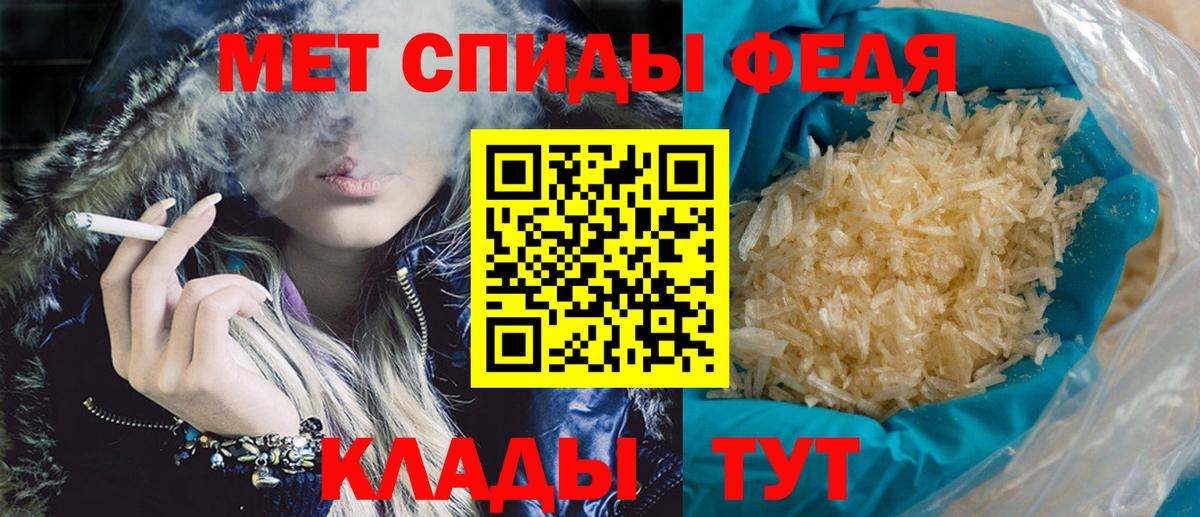 Новокубанск  Amphetamine  Вход с VPN  АМФЕТАМИН 97% 
