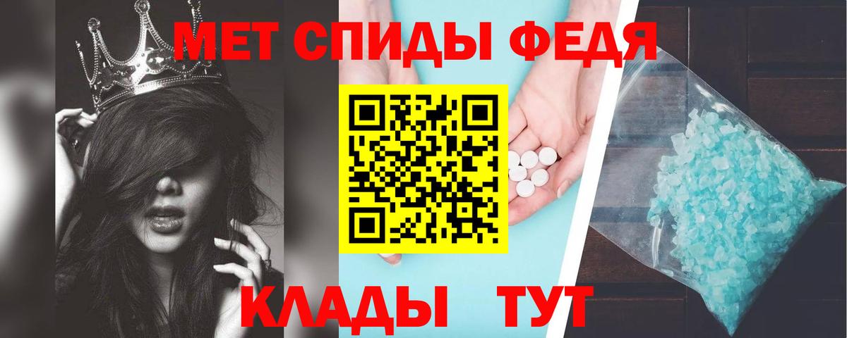 АМФ VHQ Новокубанск