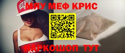 круглые Сланцы