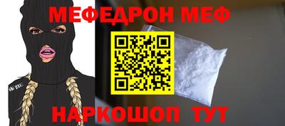 не бодяженный Славгород