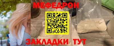 не бодяженный Славгород
