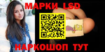 круглые Сланцы
