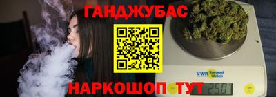 стаф Славянск-на-Кубани