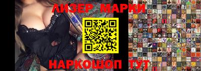 круглые Сланцы