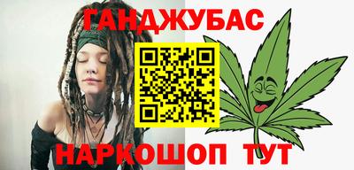 стаф Славянск-на-Кубани
