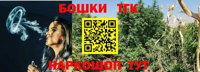 стаф Славянск-на-Кубани