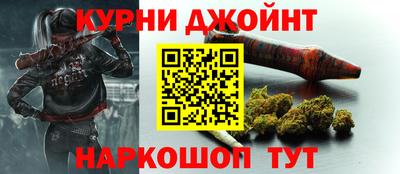 стаф Славянск-на-Кубани