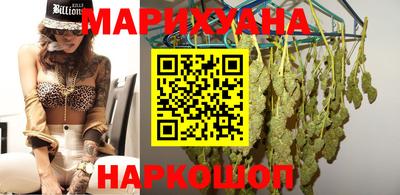 стаф Славянск-на-Кубани