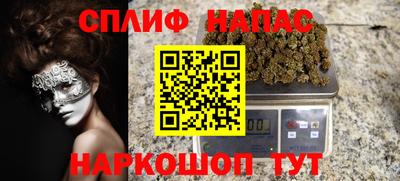 не бодяженный Славгород