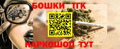 круглые Сланцы