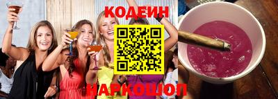 стаф Славянск-на-Кубани