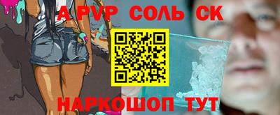 не бодяженный Славгород