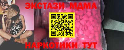 стаф Славянск-на-Кубани