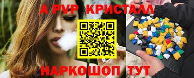 стаф Славянск-на-Кубани