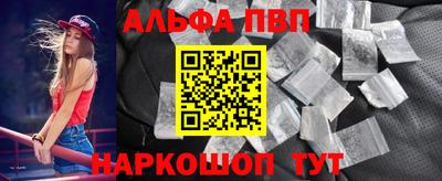 круглые Сланцы