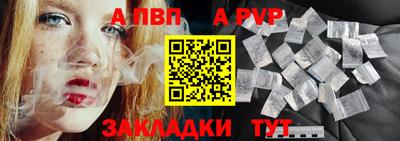 круглые Сланцы