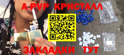 круглые Сланцы