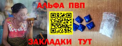круглые Сланцы