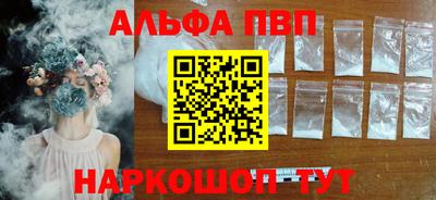 круглые Сланцы