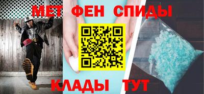 стаф Славянск-на-Кубани
