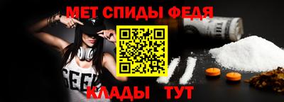 стаф Славянск-на-Кубани