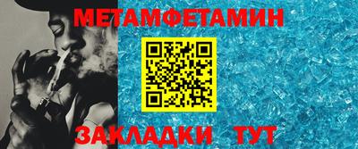 стаф Славянск-на-Кубани
