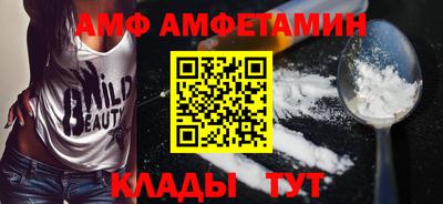 стаф Славянск-на-Кубани