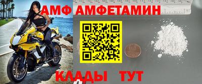 круглые Сланцы