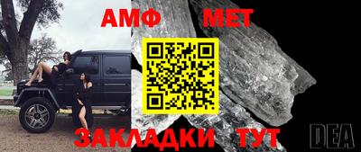 стаф Славянск-на-Кубани