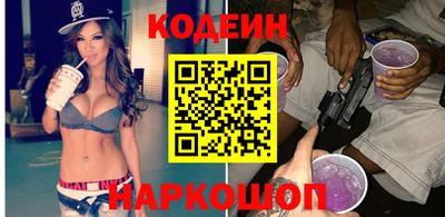 круглые Сланцы