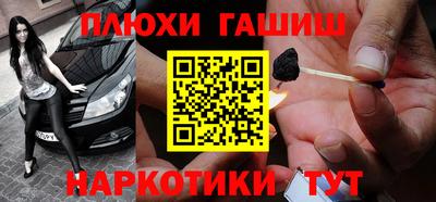 круглые Сланцы