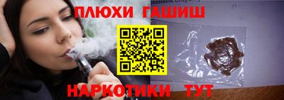круглые Сланцы
