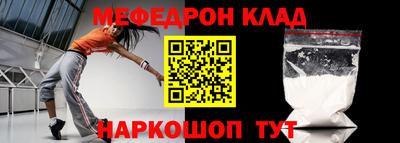 круглые Сланцы