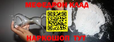 стаф Славянск-на-Кубани