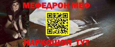 круглые Сланцы