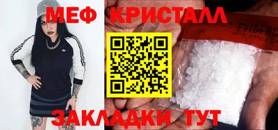 круглые Сланцы