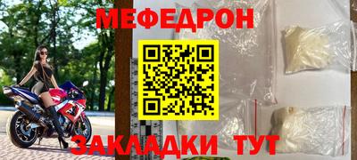 стаф Славянск-на-Кубани