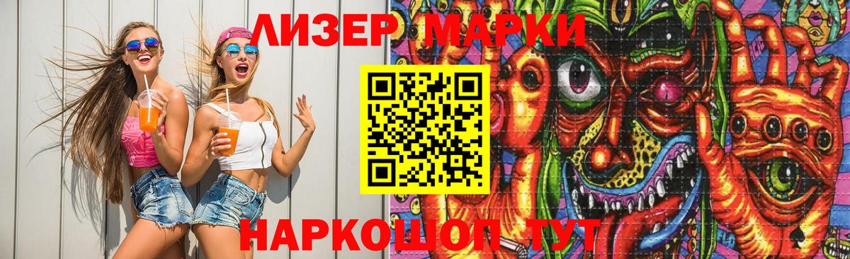 Новокубанск  Лсд 25 экстази кислота  LSD-25 экстази ecstasy  ЛСД экстази  Вход с VPN 