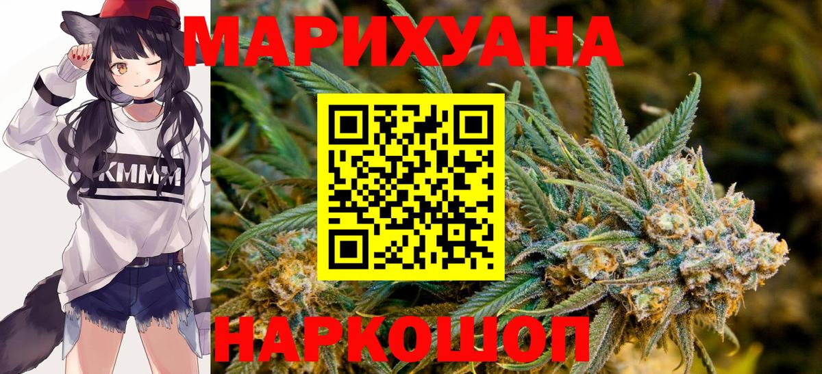 Кокаин  Гашиш  Новокубанск  Мефедрон   Вход с VPN 